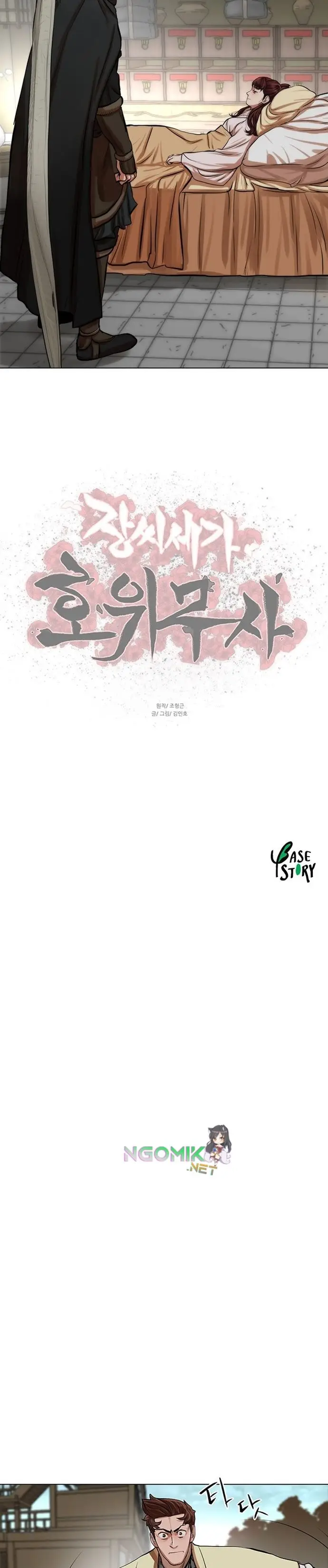 image-komik-escort-warrior-chapter-82-23/29