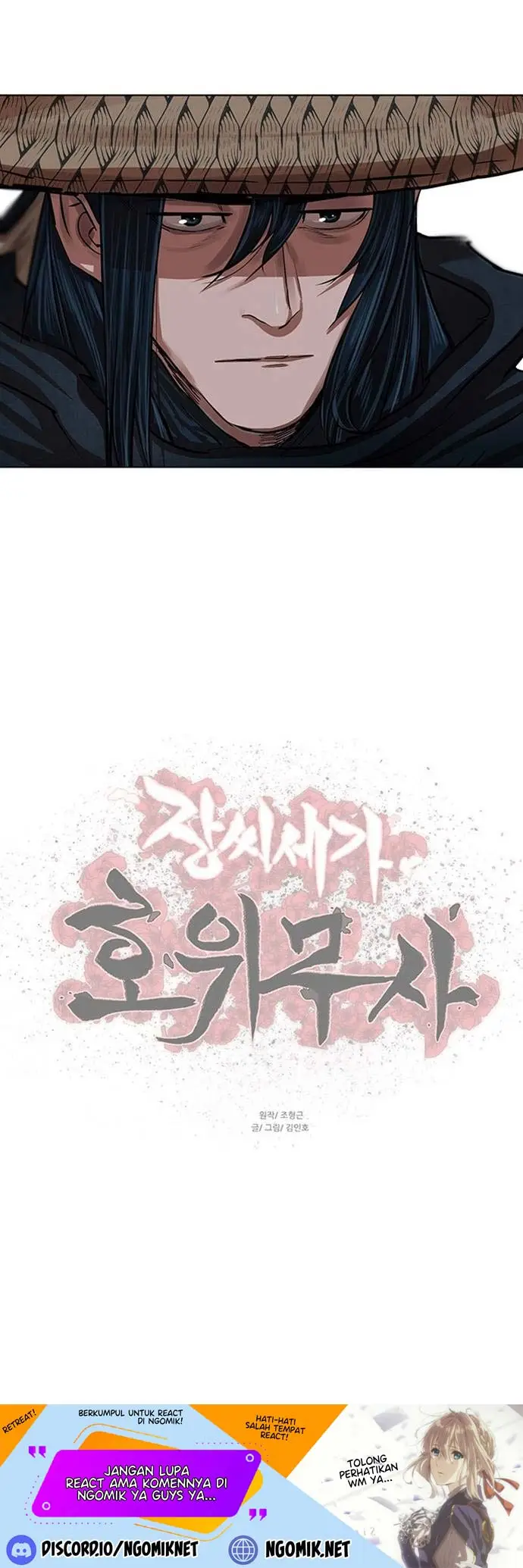 image-komik-escort-warrior-chapter-96-20/22