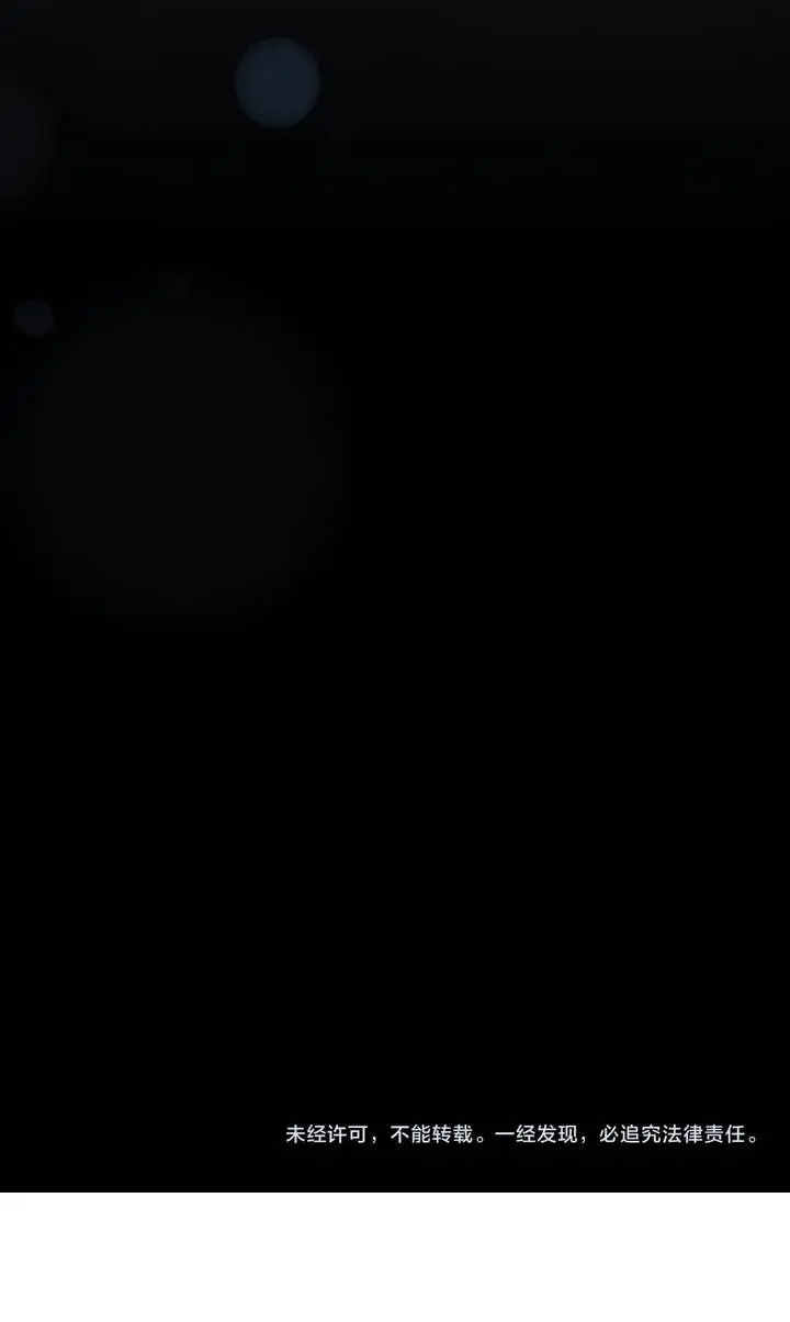 image-komik-esteemed-female-masters-all-want-to-possess-me-chapter-16-32/36