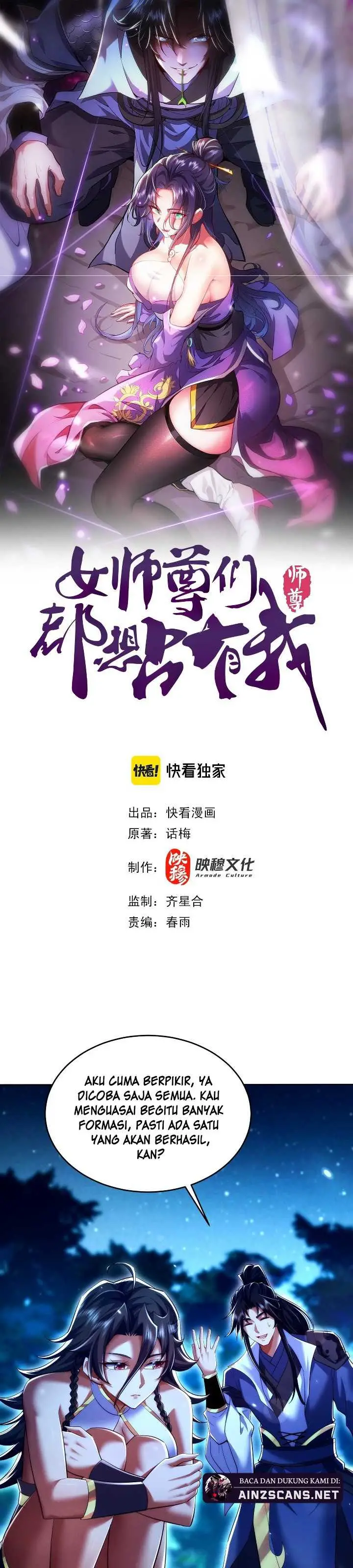 image-komik-esteemed-female-masters-all-want-to-possess-me-chapter-22-1/29