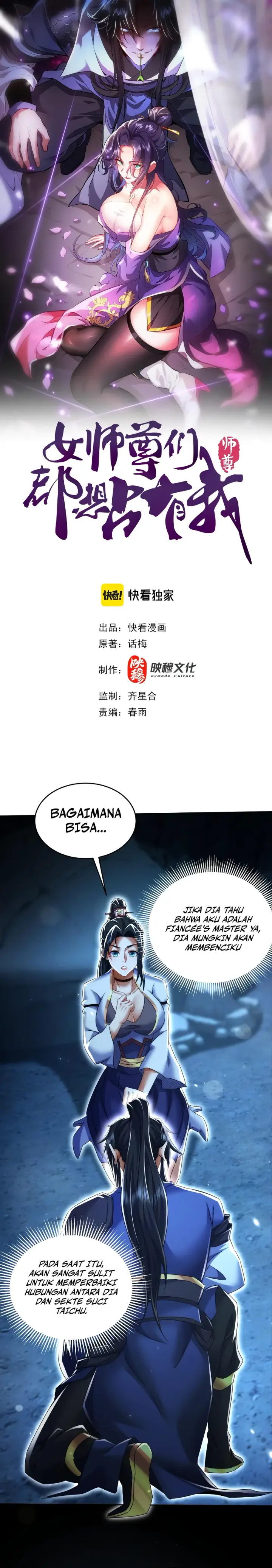 image-komik-esteemed-female-masters-all-want-to-possess-me-chapter-26-1/24