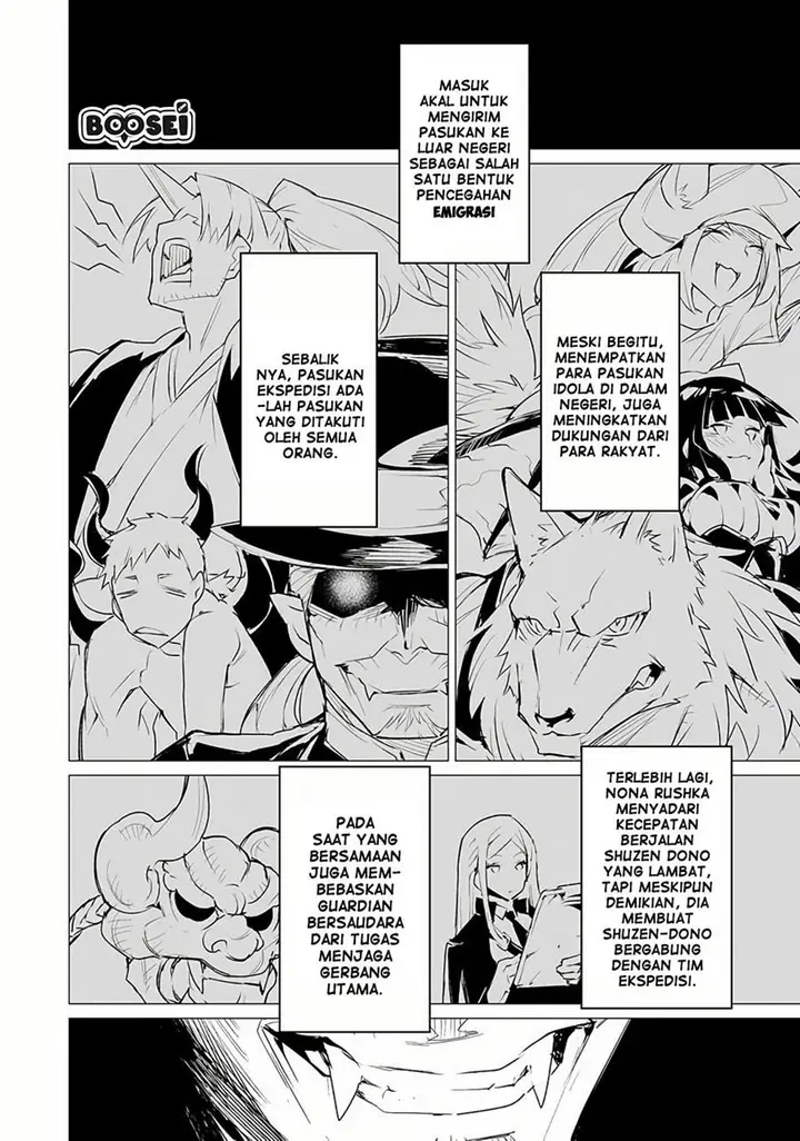 image-komik-ester-de-valonia-chapter-5-23/31