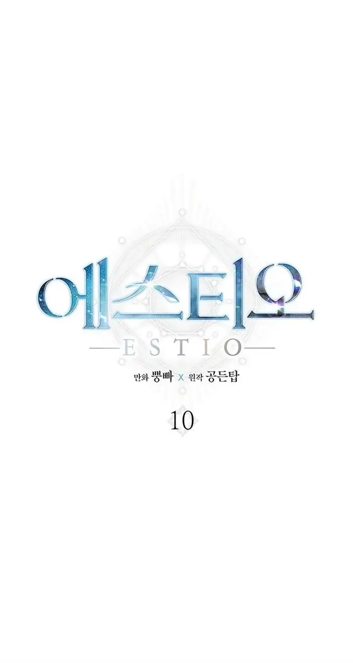 image-komik-estio-chapter-10-1/64