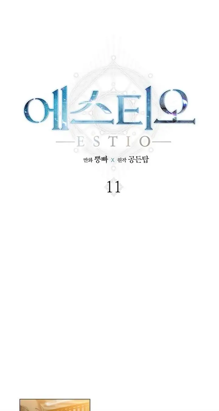 image-komik-estio-chapter-11-12/65