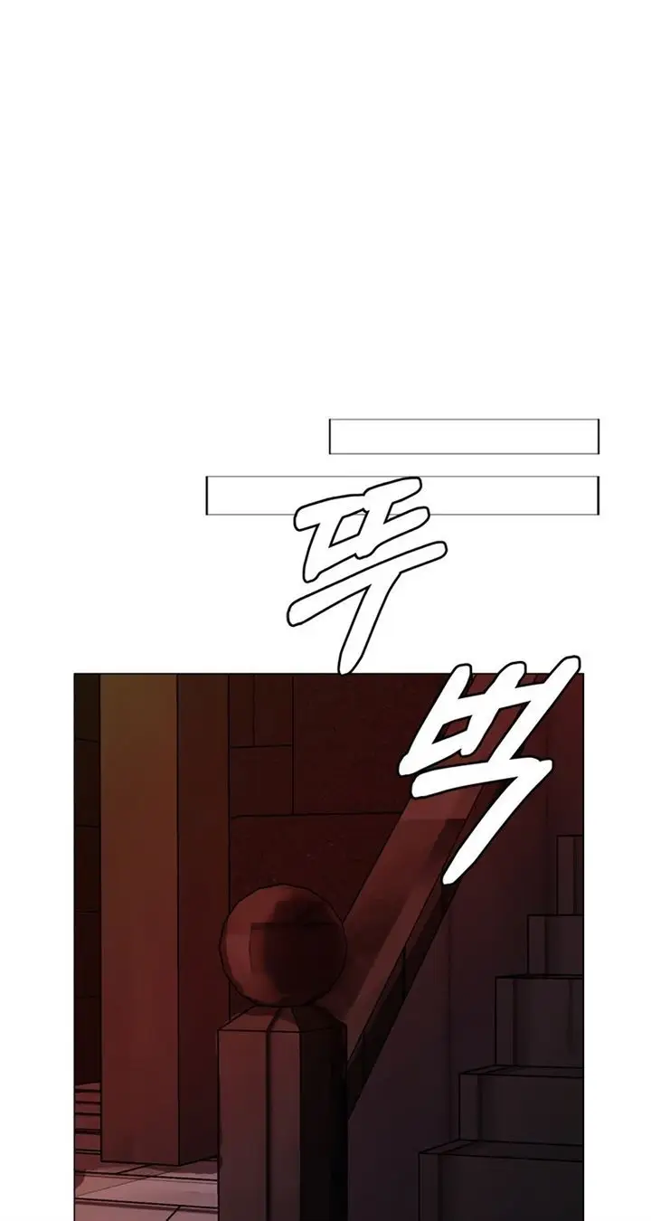 image-komik-estio-chapter-19-26/66