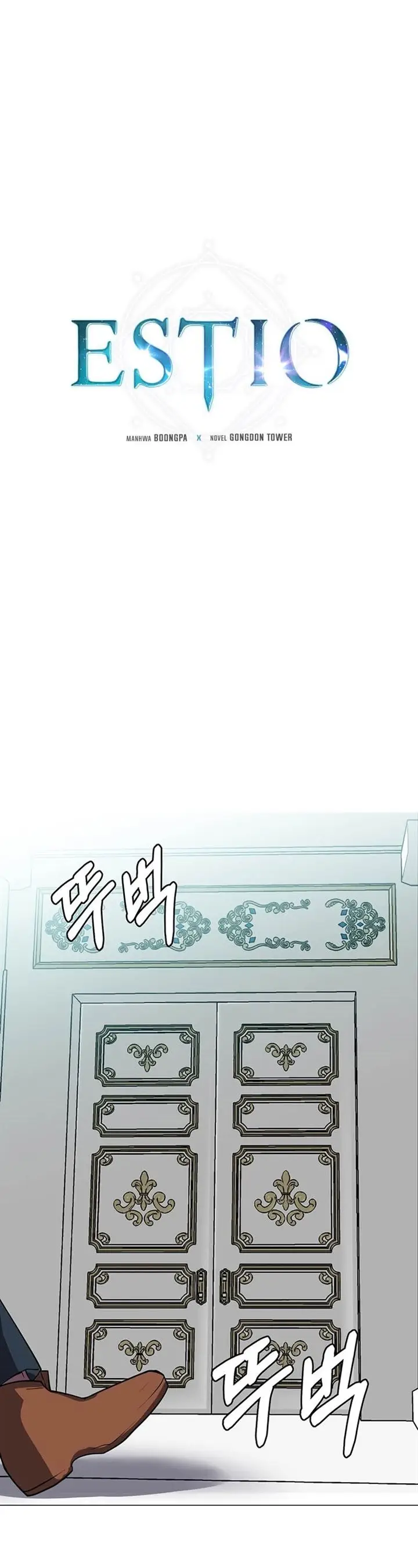 image-komik-estio-chapter-32-0/32