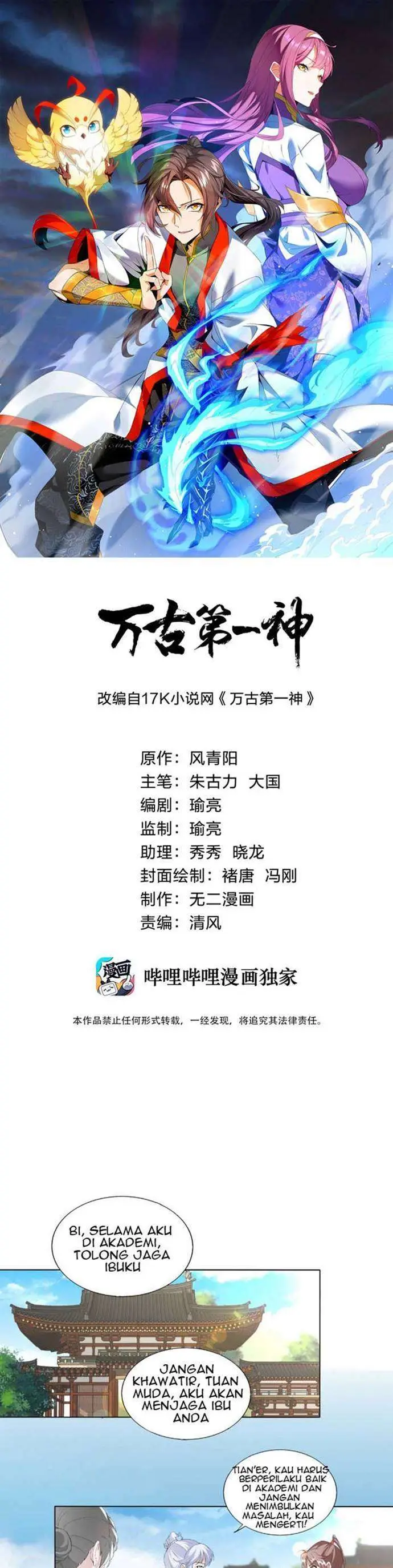 image-komik-eternal-first-god-chapter-21-1/20