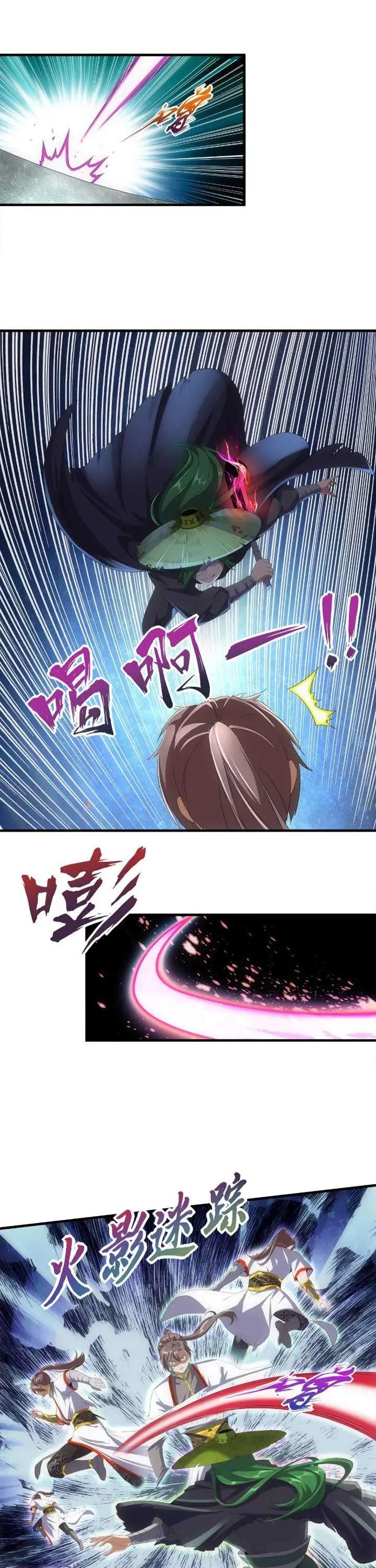 image-komik-eternal-first-god-chapter-23-5/23