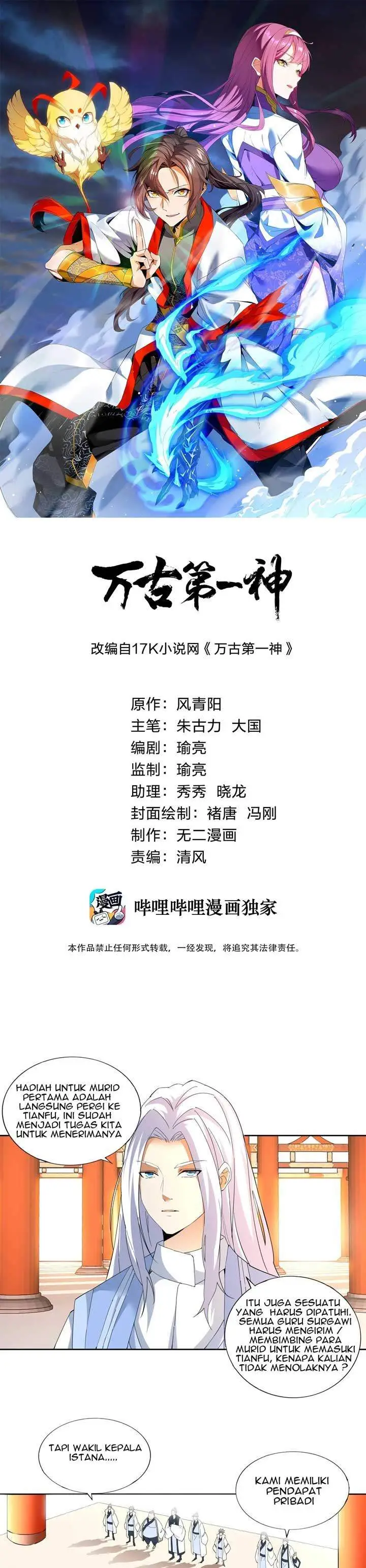 image-komik-eternal-first-god-chapter-30-1/19