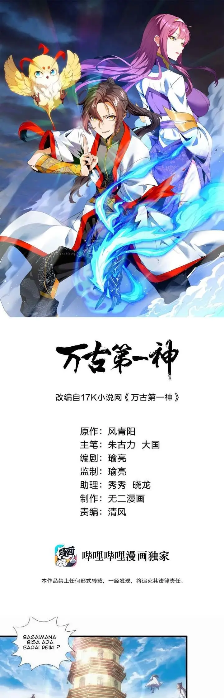 image-komik-eternal-first-god-chapter-34-1/23