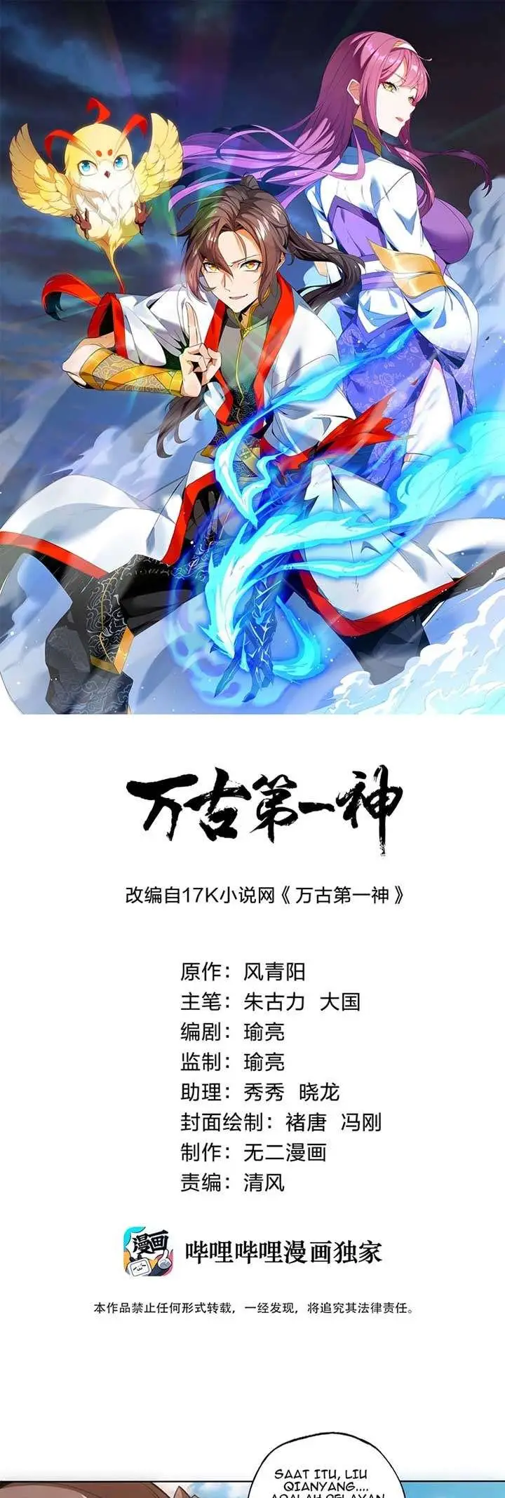 image-komik-eternal-first-god-chapter-7-1/26