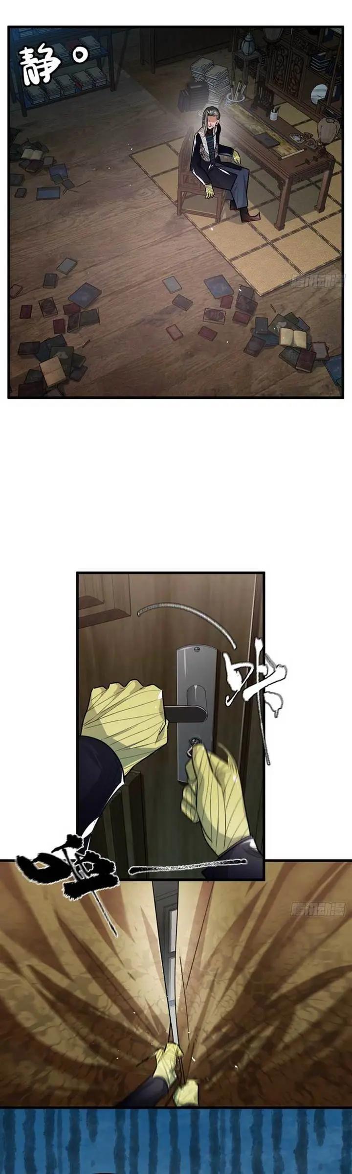 image-komik-eternal-life-to-death-chapter-1-11/44