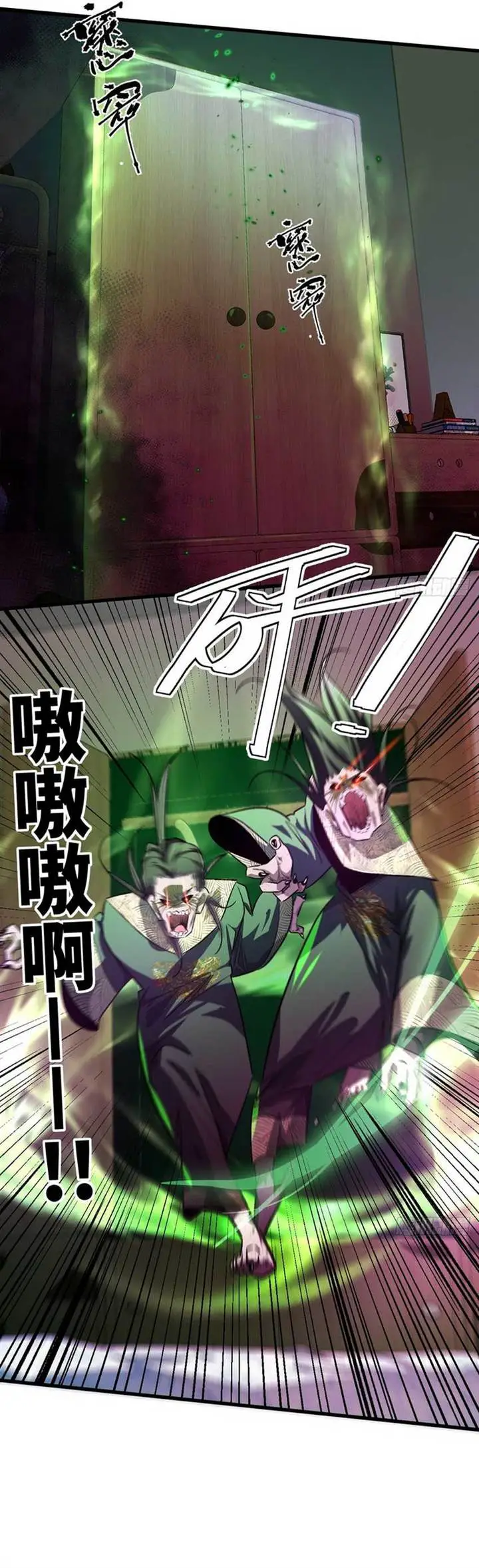 image-komik-eternal-life-to-death-chapter-1-20/44