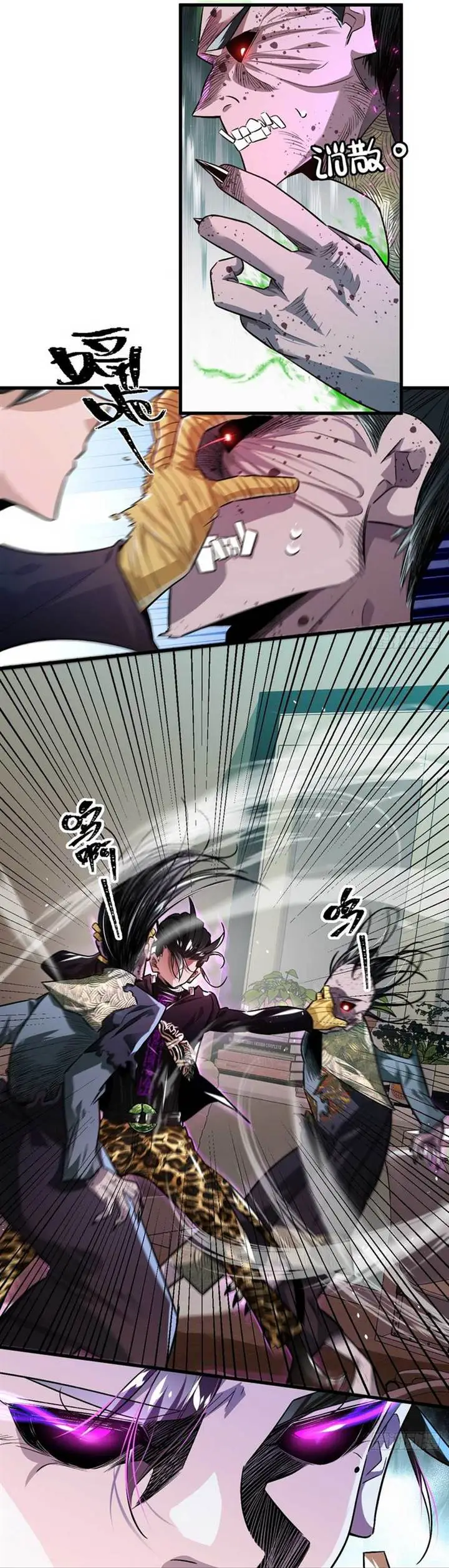 image-komik-eternal-life-to-death-chapter-1-33/44