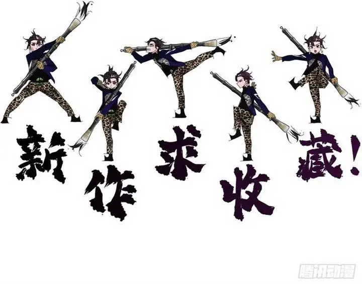 image-komik-eternal-life-to-death-chapter-1-42/44