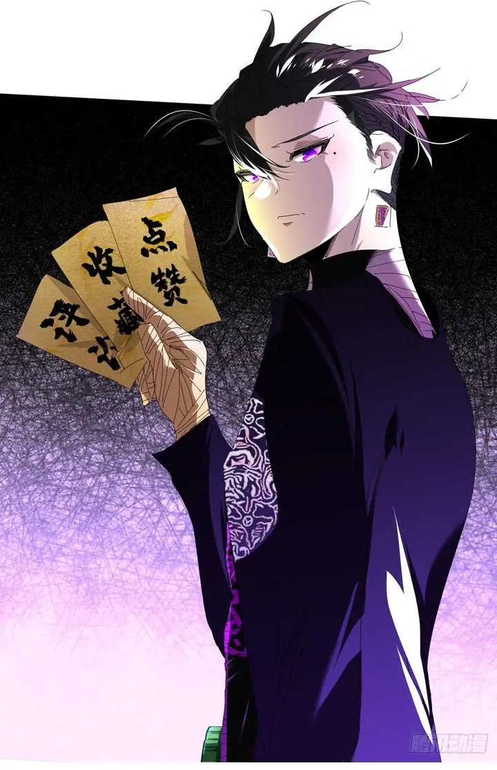 image-komik-eternal-life-to-death-chapter-5-24/26