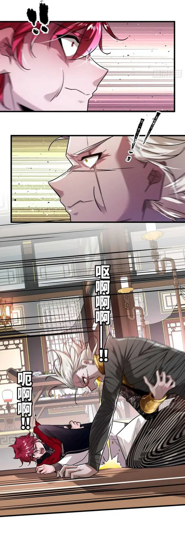 image-komik-eternal-life-to-death-chapter-6-14/33