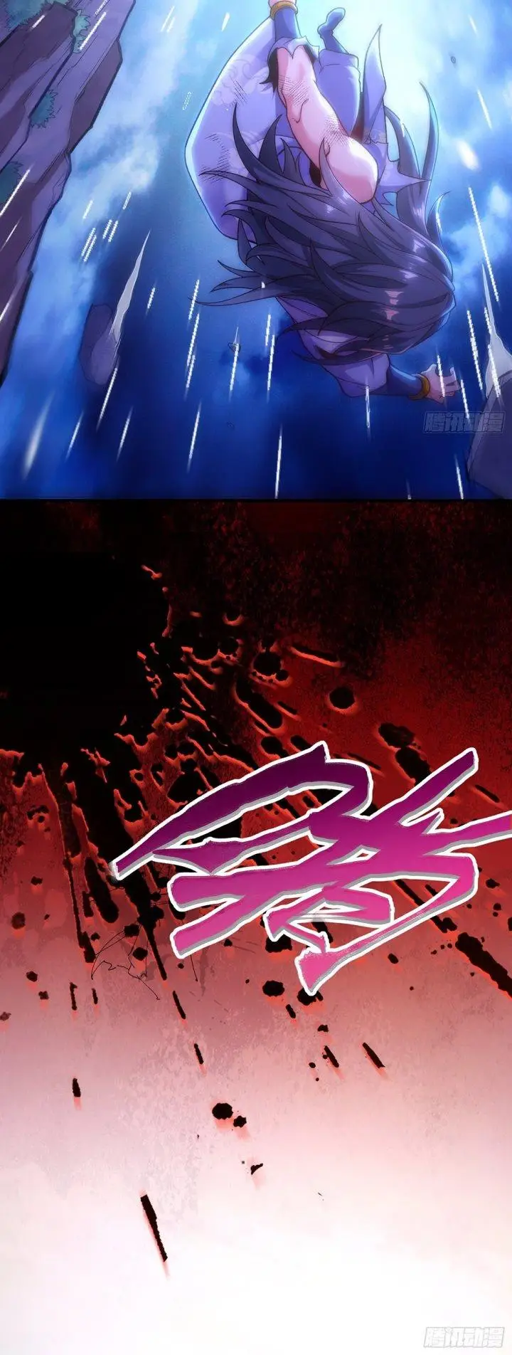 image-komik-eternal-sacred-emperor-chapter-1-18/27