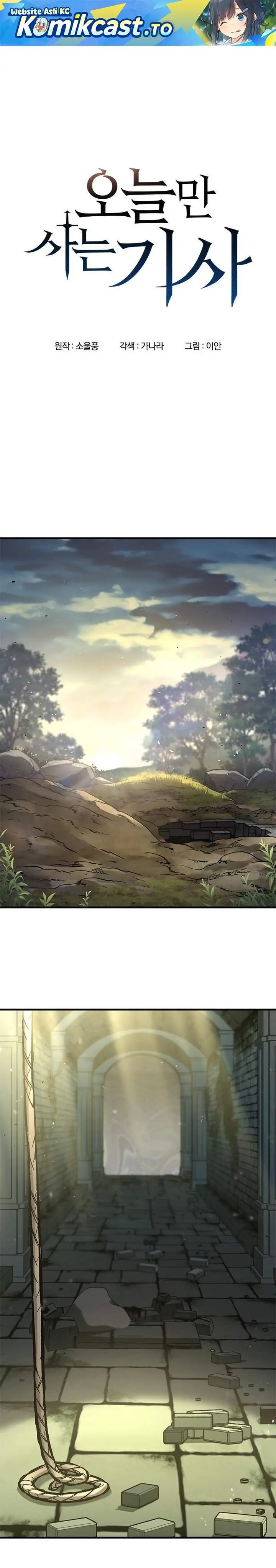 image-komik-eternally-regressing-knight-chapter-100-0/42