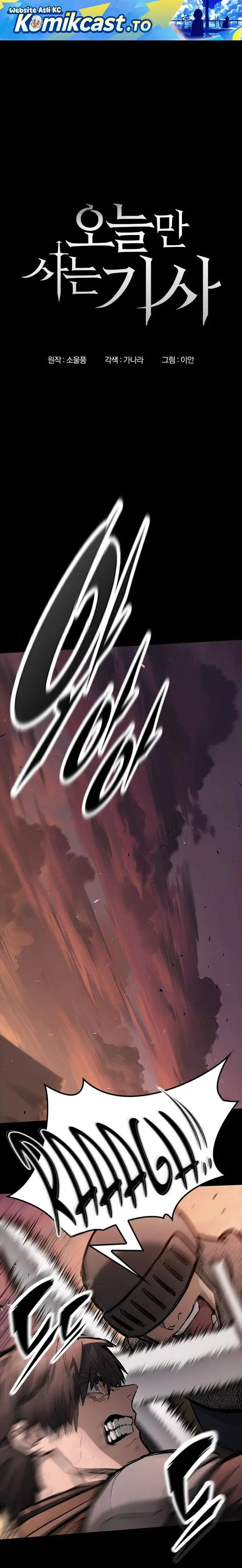 image-komik-eternally-regressing-knight-chapter-104-0/39