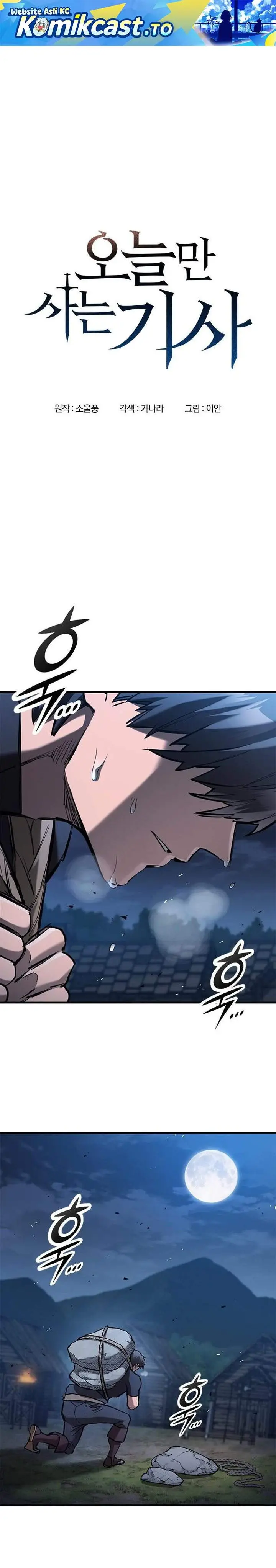 image-komik-eternally-regressing-knight-chapter-106-0/41