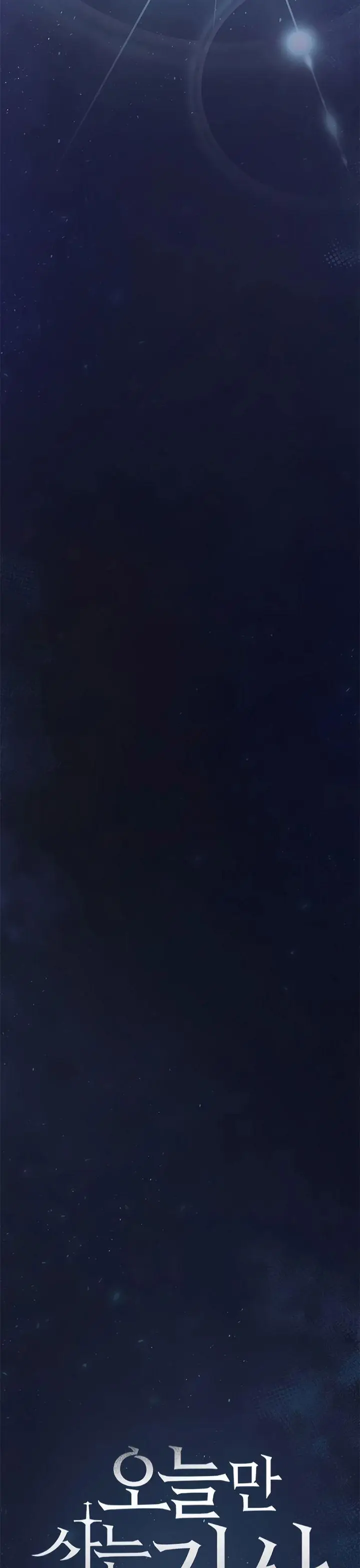 image-komik-eternally-regressing-knight-chapter-3-13/104