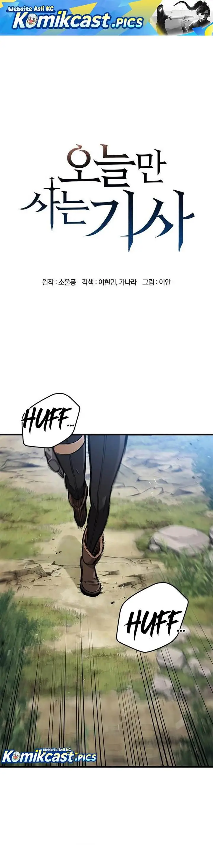image-komik-eternally-regressing-knight-chapter-78-0/42