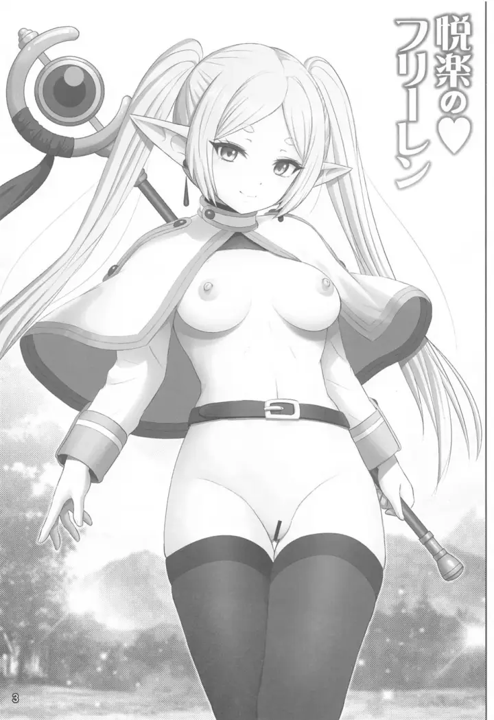 image-komik-etsuraku-no-freeren-chapter-01-end-1/26