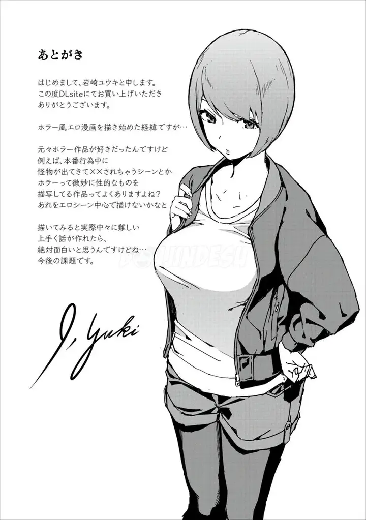 image-komik-etsuran-chuui-doujin-chapter-10-13/17
