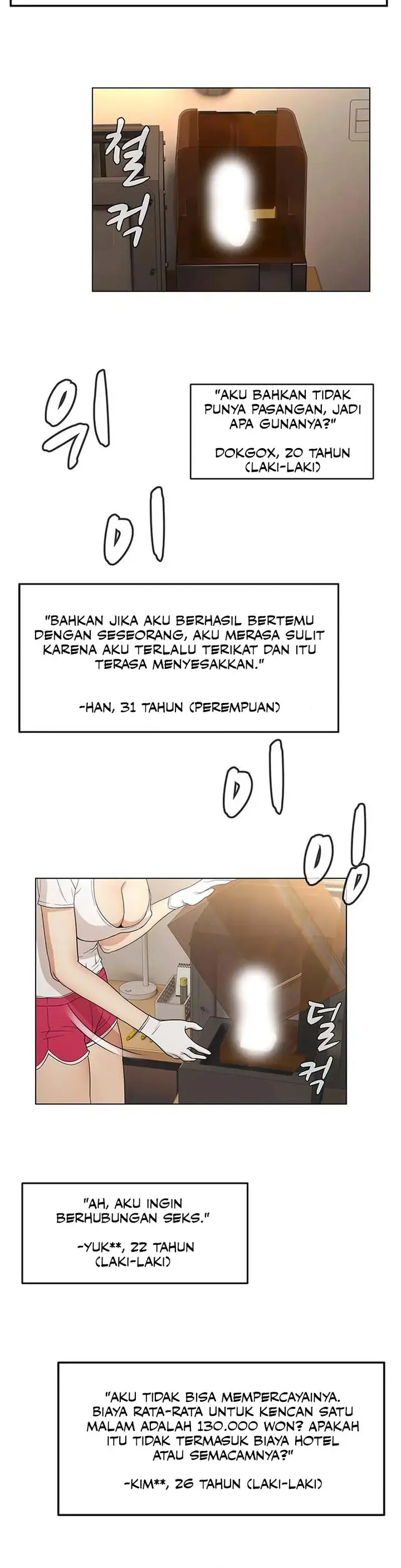 image-komik-eunhas-advice-chapter-1-1/14