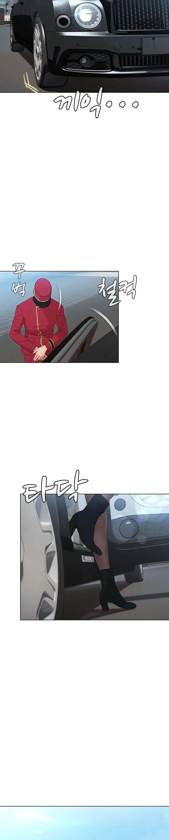 image-komik-eunhas-advice-chapter-12-13/17