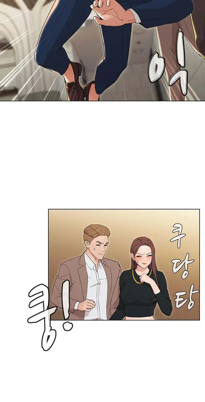 image-komik-eunhas-advice-chapter-13-1/15