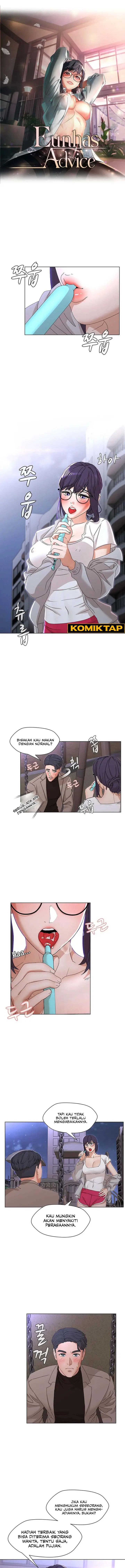 image-komik-eunhas-advice-chapter-3-0/15