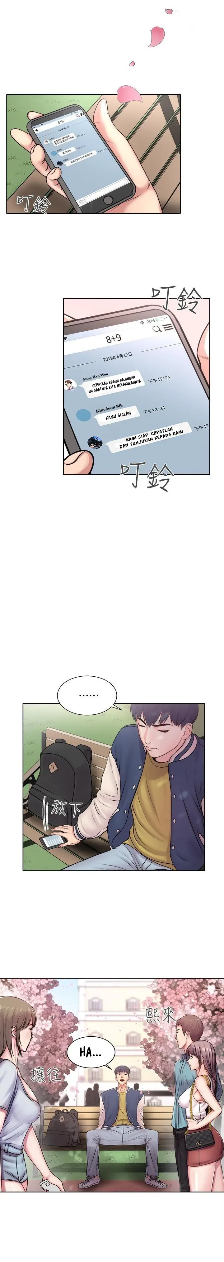 image-komik-eunhye-supermarket-chapter-1-2/42