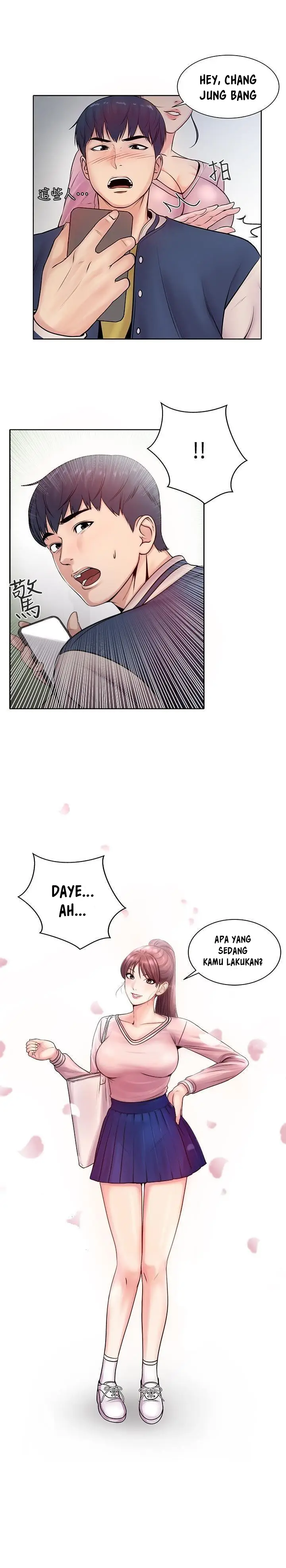 image-komik-eunhye-supermarket-chapter-1-5/42