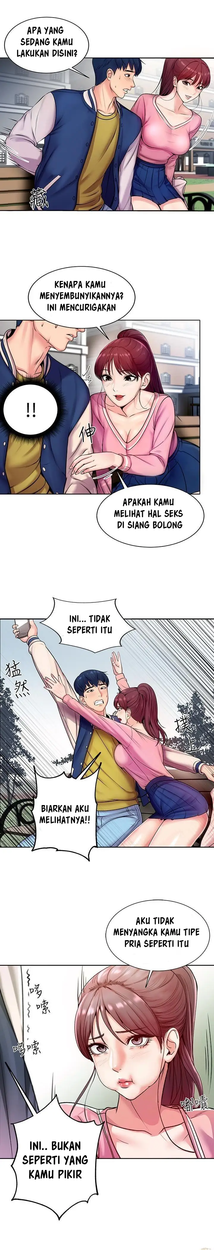 image-komik-eunhye-supermarket-chapter-1-6/42