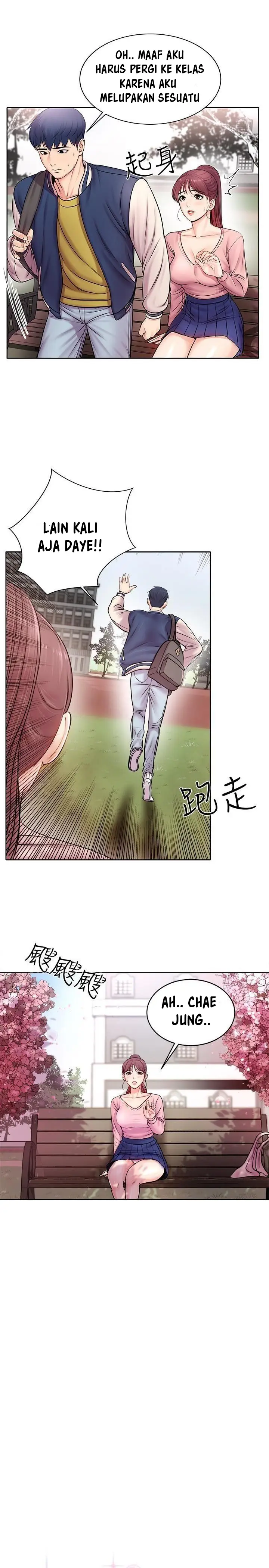 image-komik-eunhye-supermarket-chapter-1-8/42