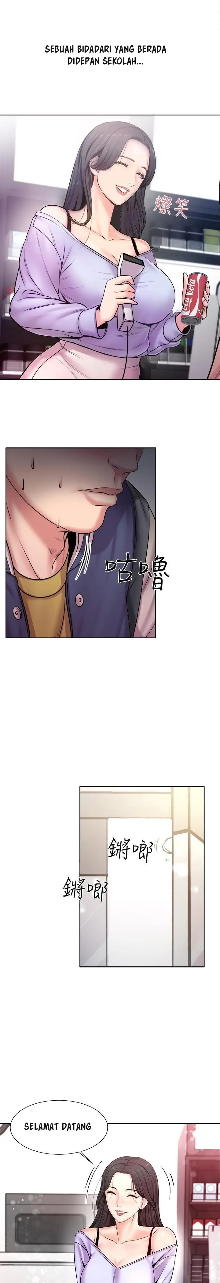 image-komik-eunhye-supermarket-chapter-1-13/42