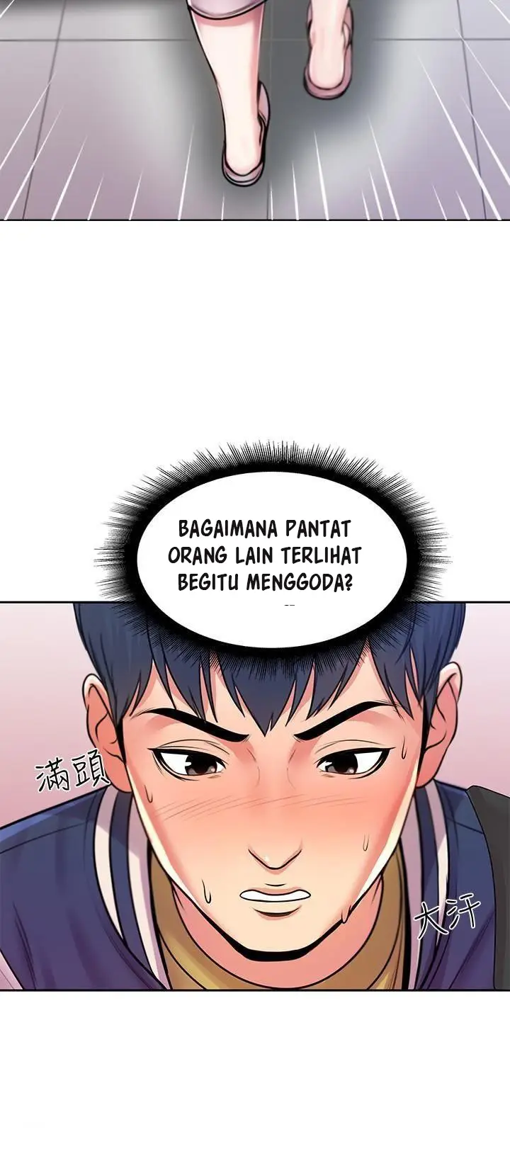 image-komik-eunhye-supermarket-chapter-1-20/42
