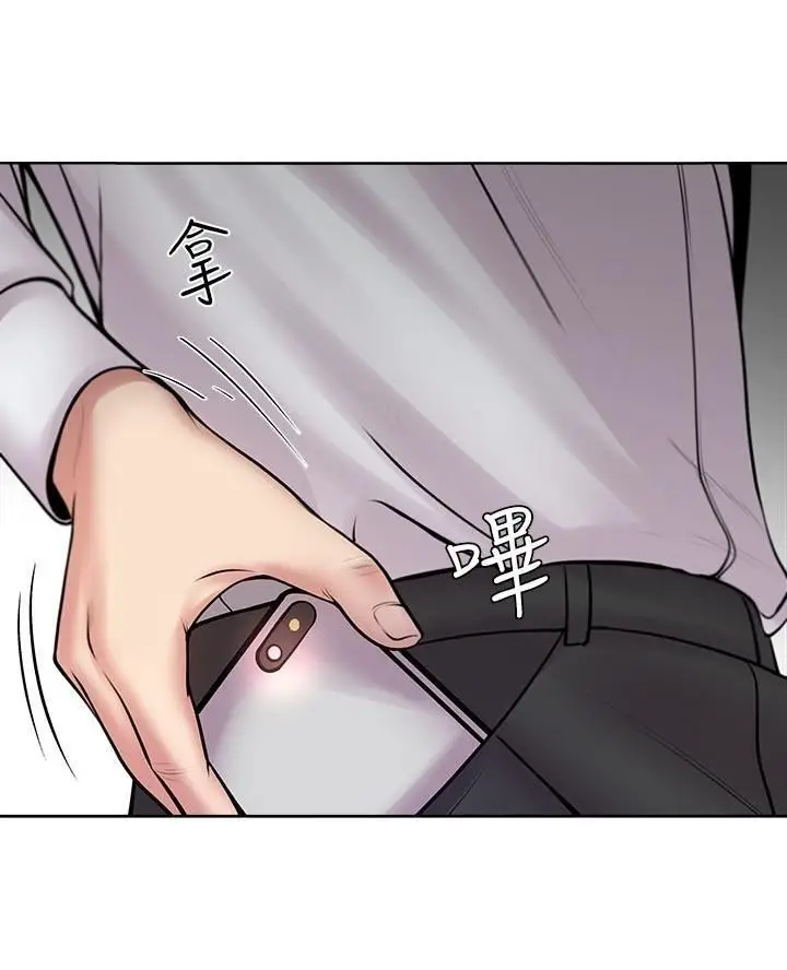 image-komik-eunhye-supermarket-chapter-1-26/42