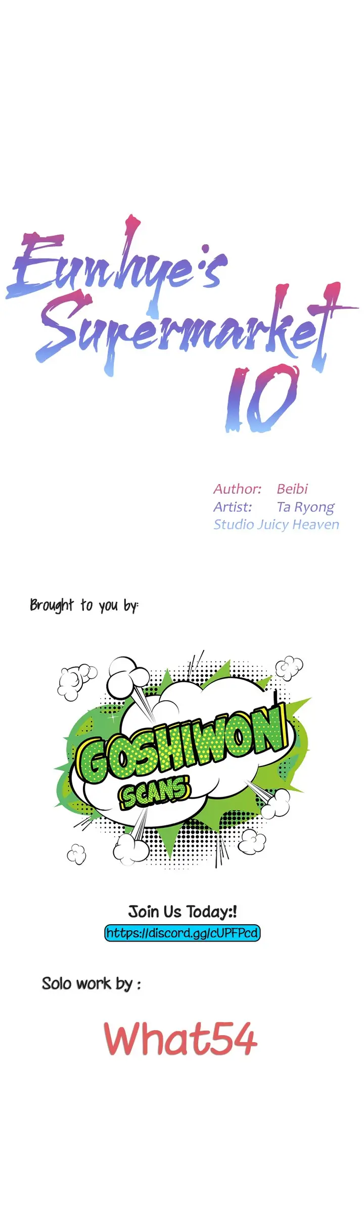 image-komik-eunhye-supermarket-chapter-10-1/13