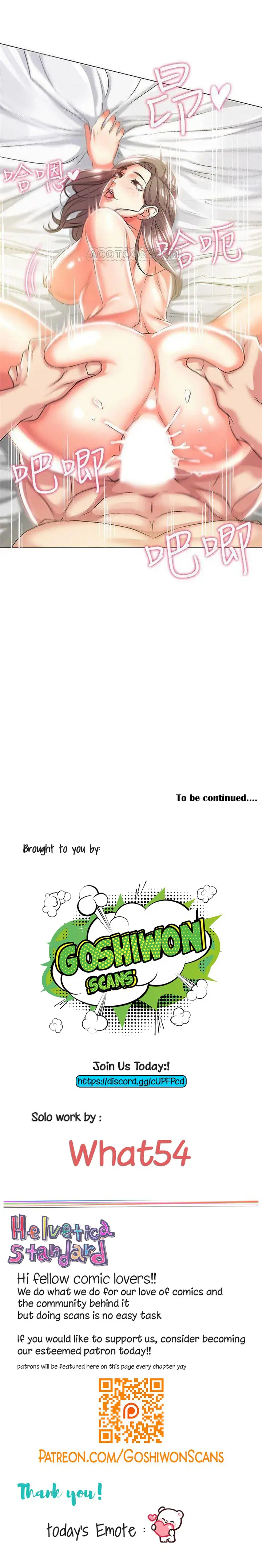 image-komik-eunhye-supermarket-chapter-11-12/15