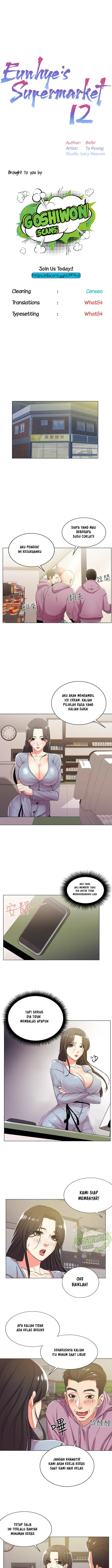 image-komik-eunhye-supermarket-chapter-12-1/14