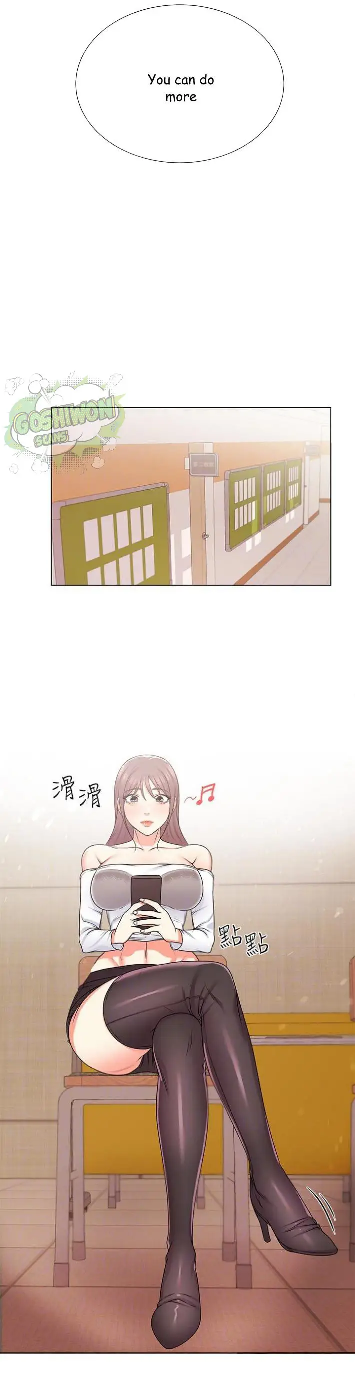 image-komik-eunhye-supermarket-chapter-13-7/14