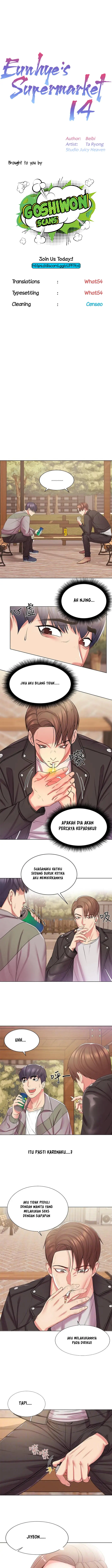 image-komik-eunhye-supermarket-chapter-14-1/12