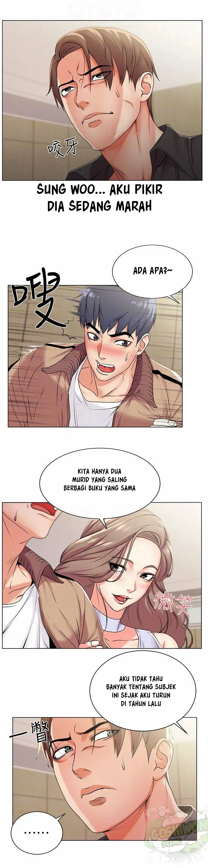 image-komik-eunhye-supermarket-chapter-17-3/26