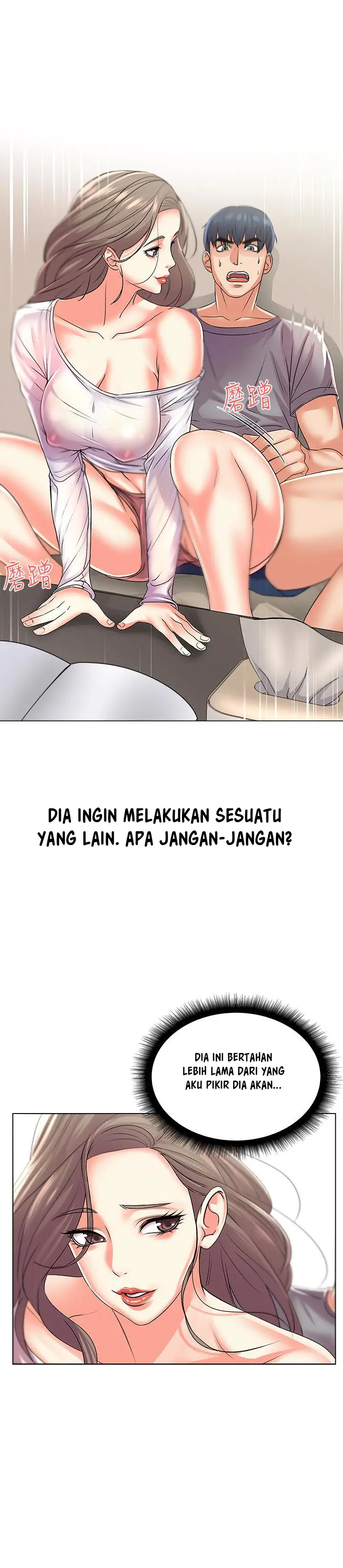 image-komik-eunhye-supermarket-chapter-17-19/26