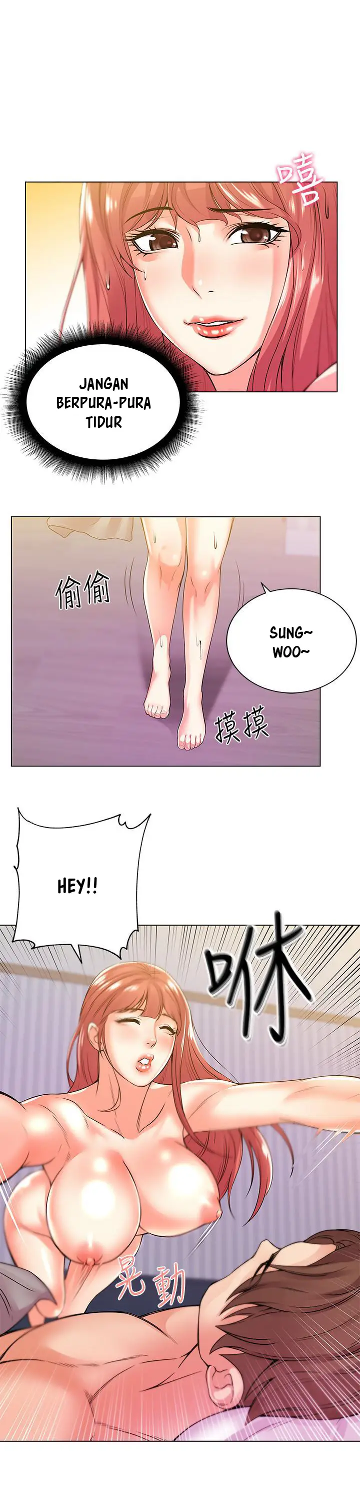 image-komik-eunhye-supermarket-chapter-18-3/27