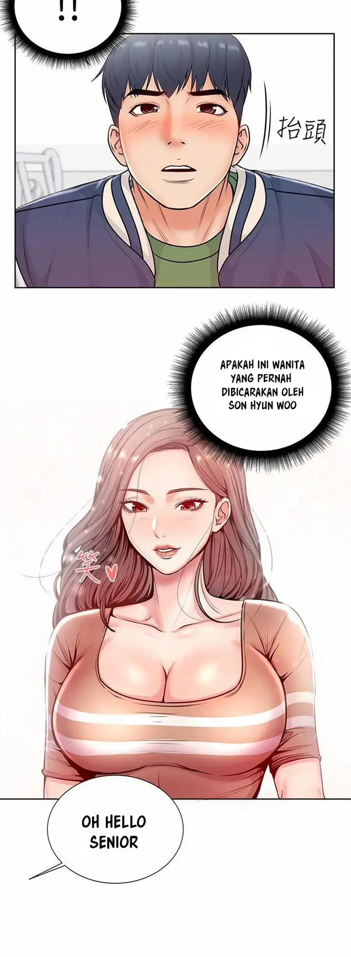 image-komik-eunhye-supermarket-chapter-2-8/16