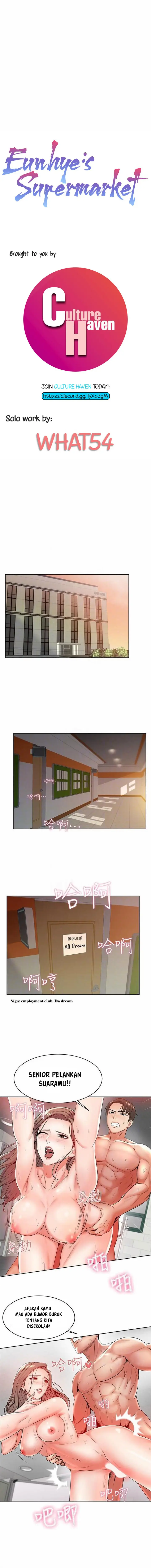 image-komik-eunhye-supermarket-chapter-3-1/13